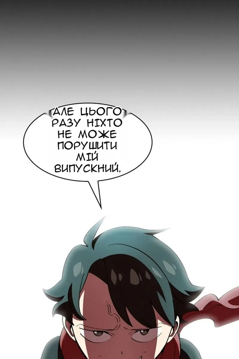 Сторінка 45