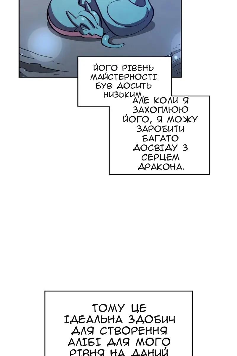 Сторінка 48
