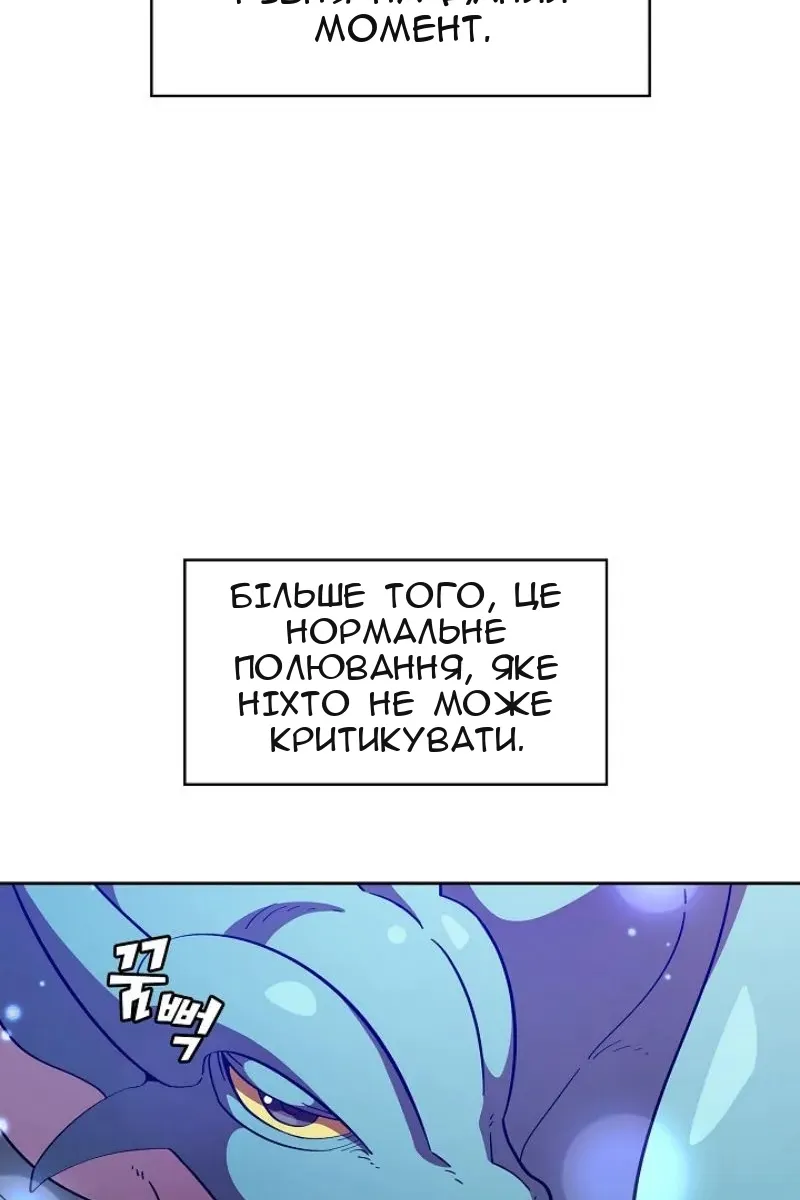 Сторінка 49