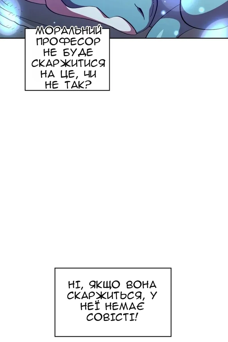 Сторінка 50