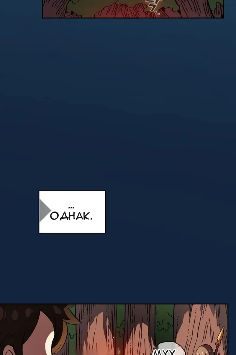 Сторінка 53