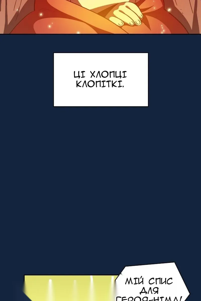 Сторінка 55