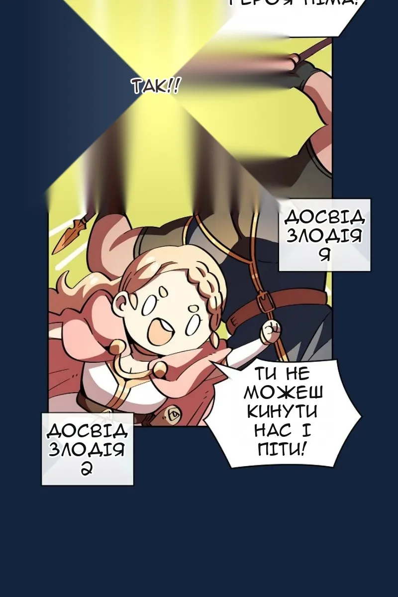 Сторінка 56