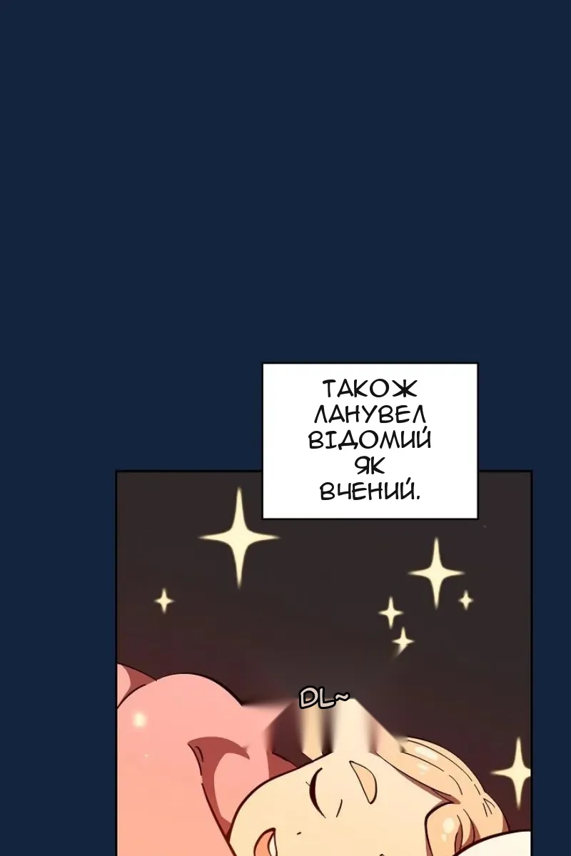 Сторінка 57