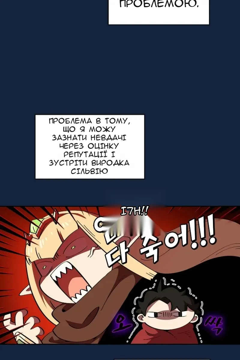 Сторінка 59