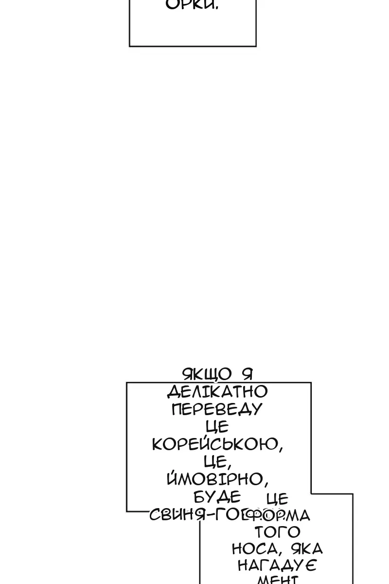 Сторінка 67