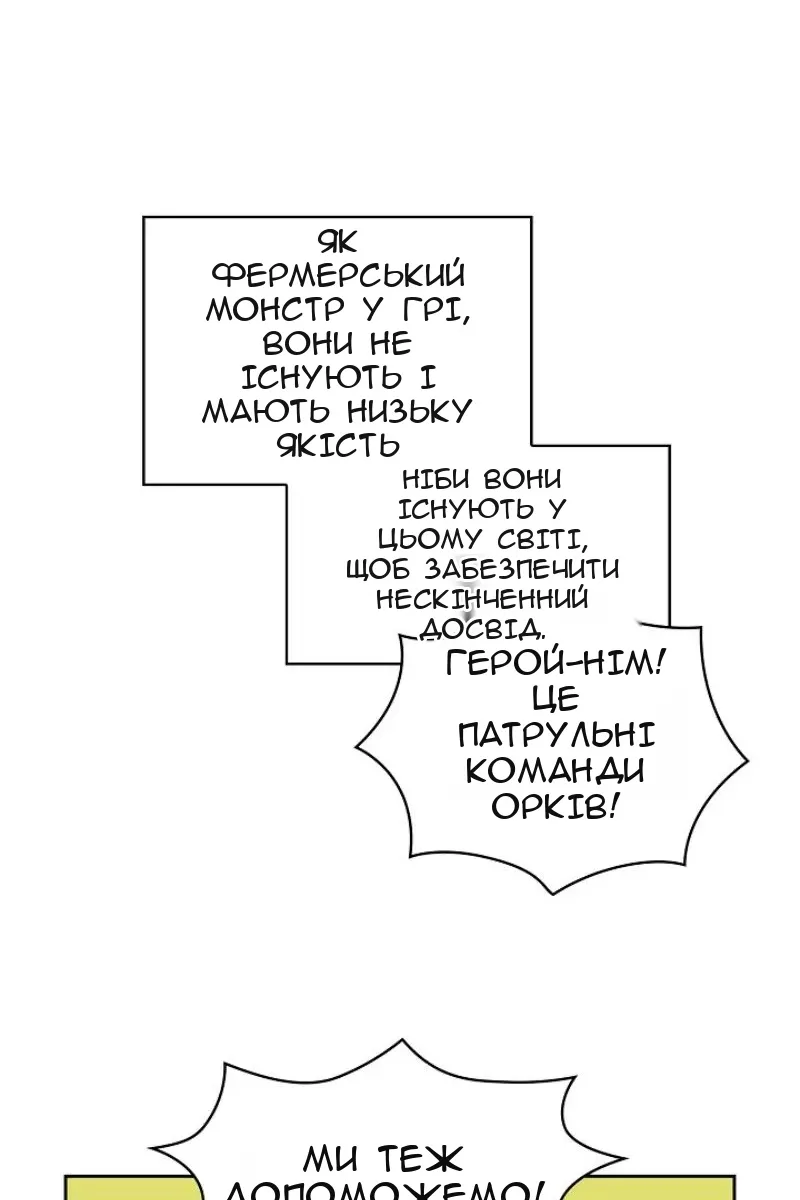 Сторінка 72