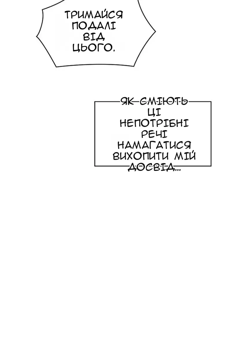Сторінка 74
