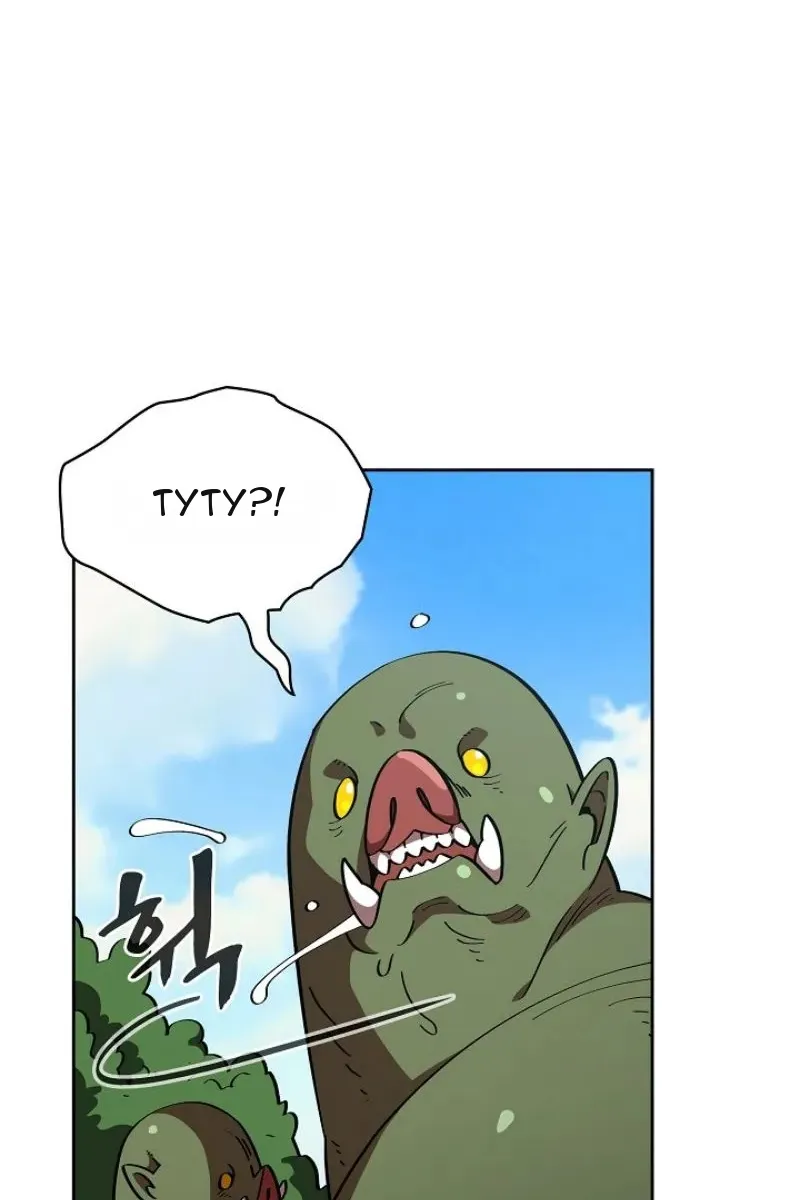 Сторінка 76