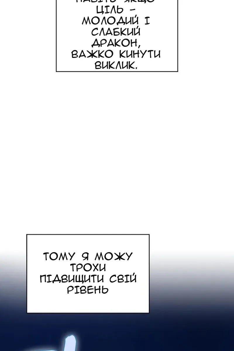 Сторінка 79