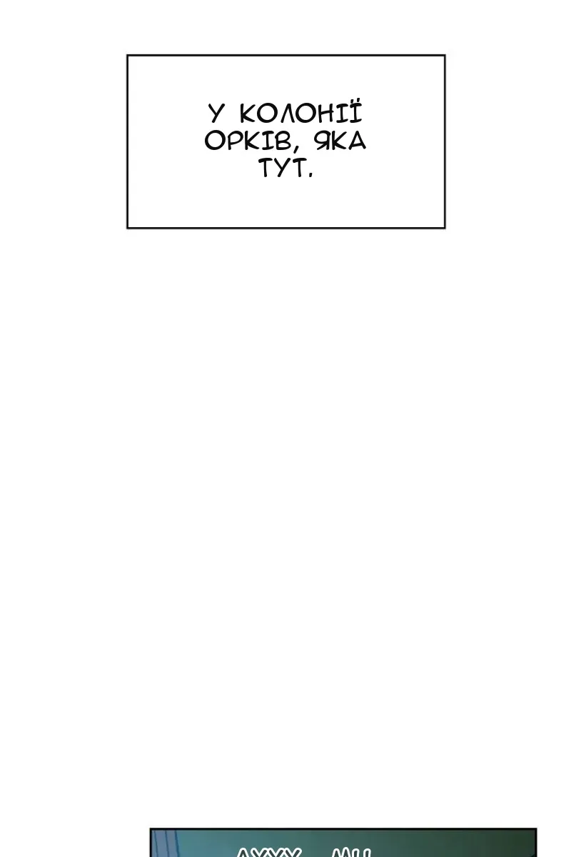 Сторінка 81
