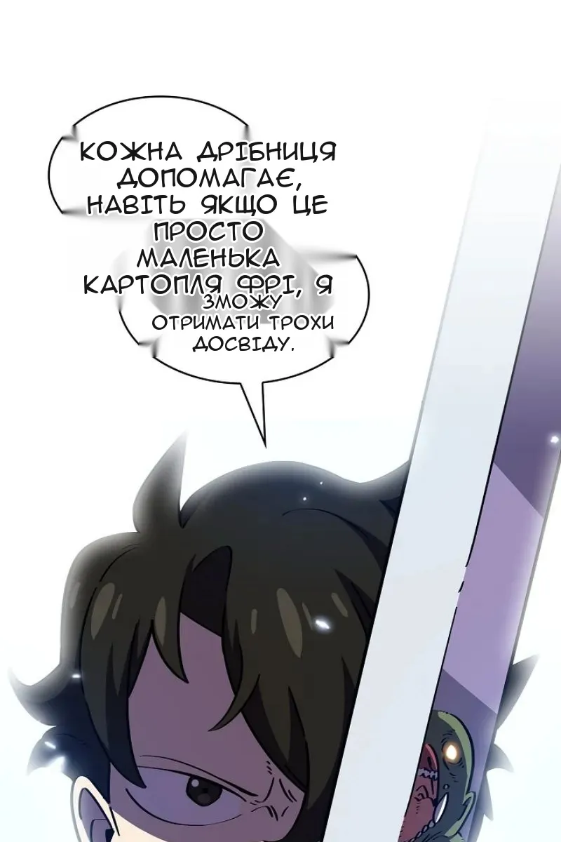 Сторінка 104