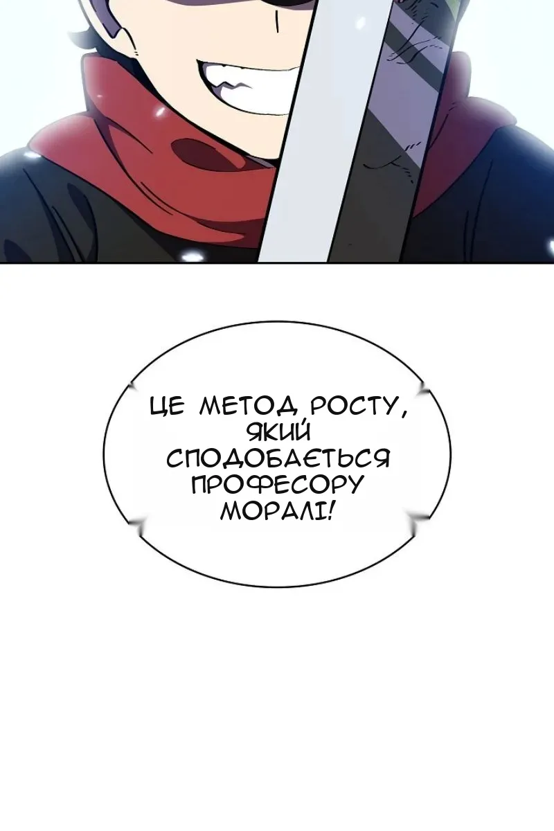 Сторінка 105