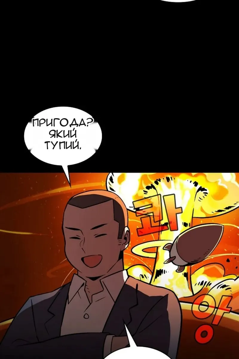 Сторінка 4
