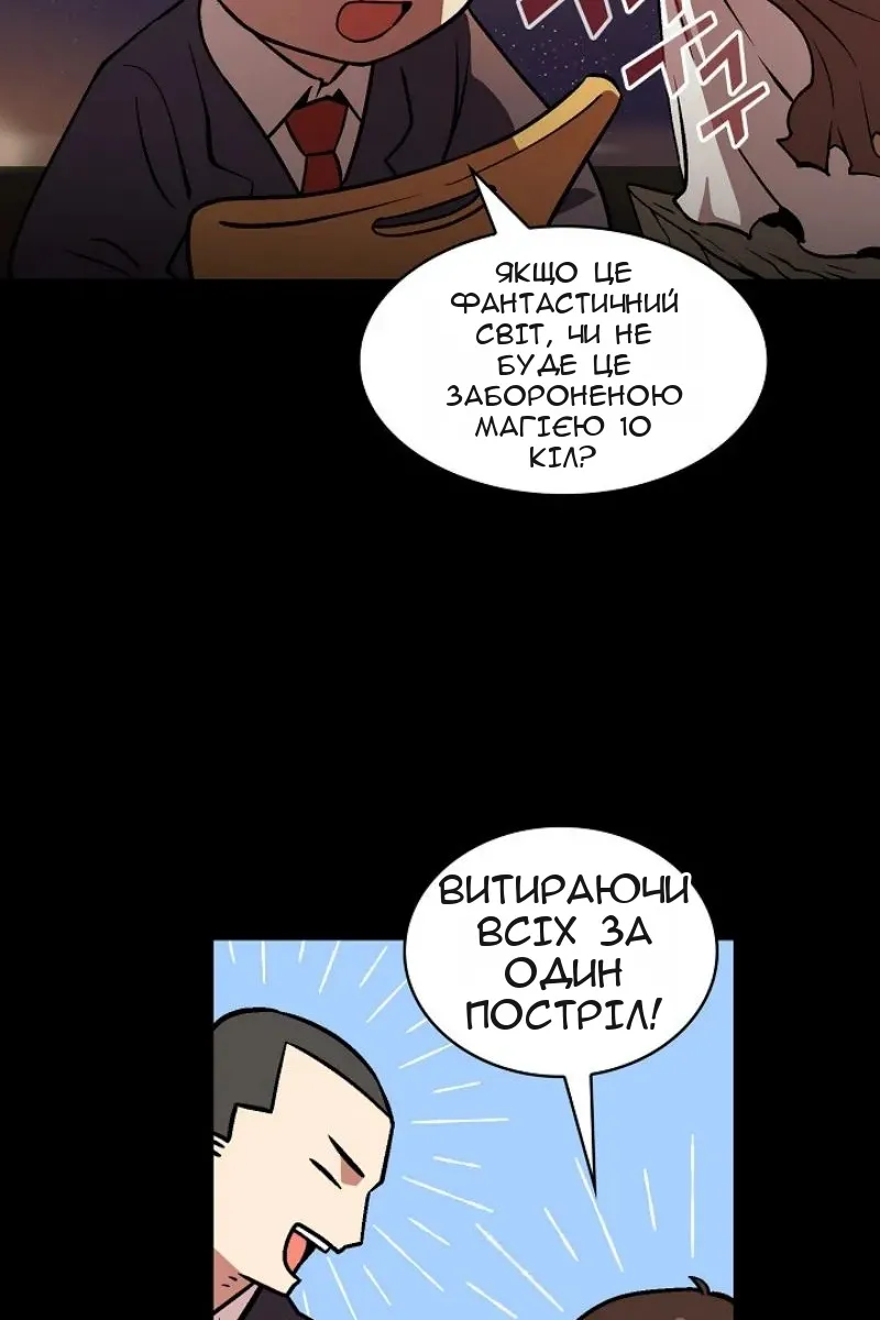 Сторінка 6