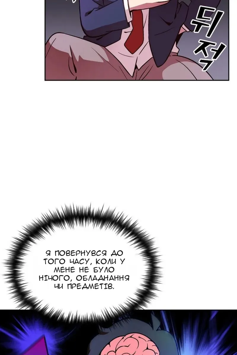 Сторінка 19