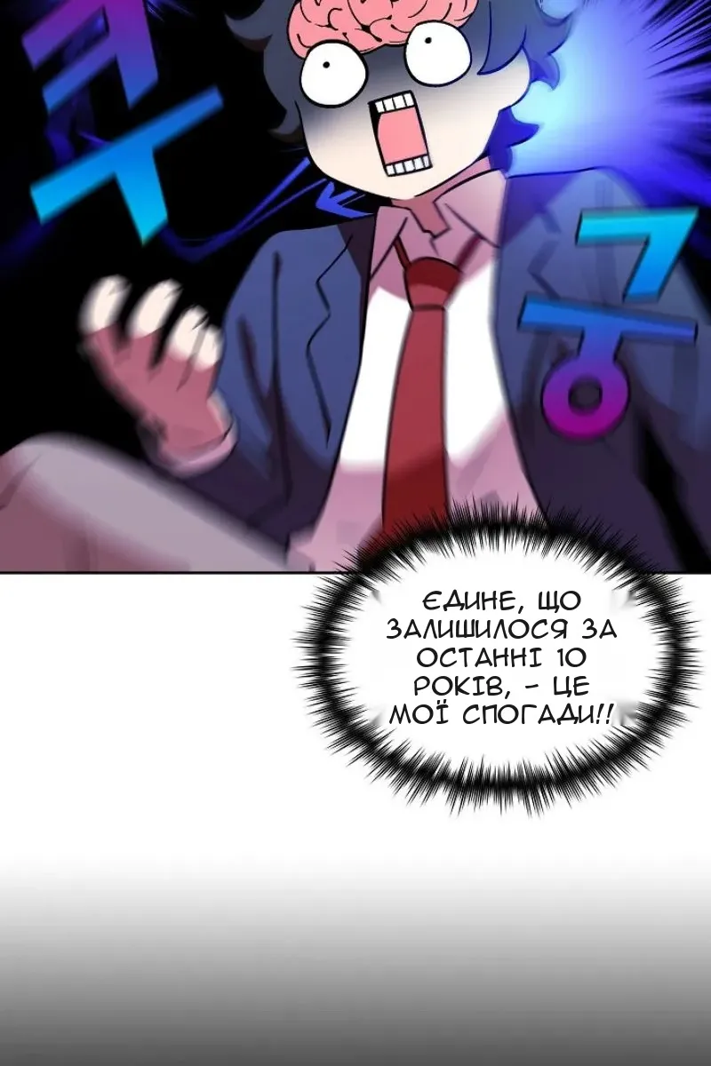 Сторінка 20