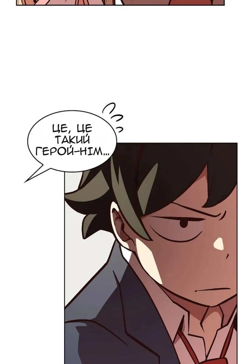 Сторінка 31