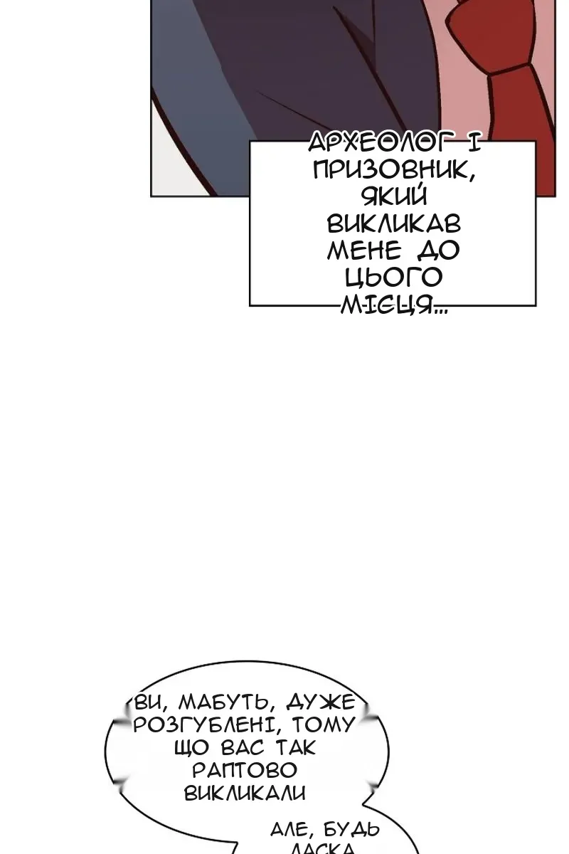 Сторінка 32