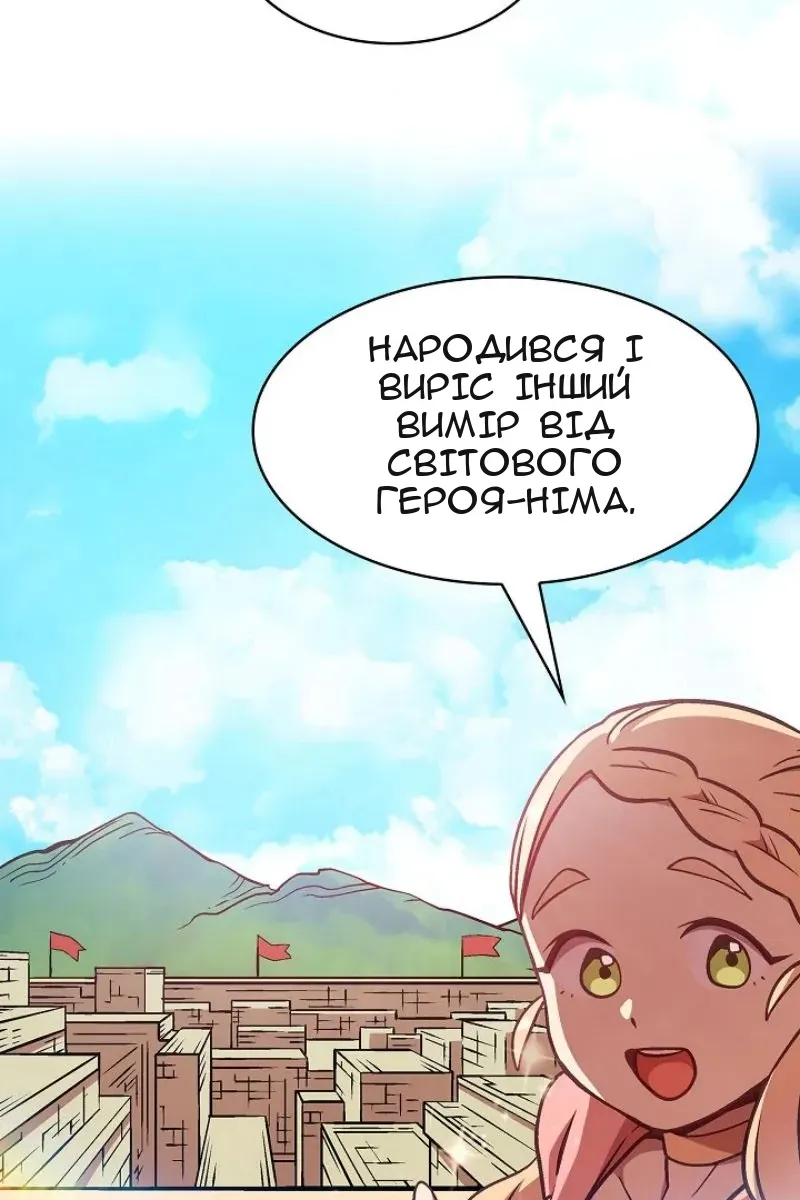 Сторінка 34