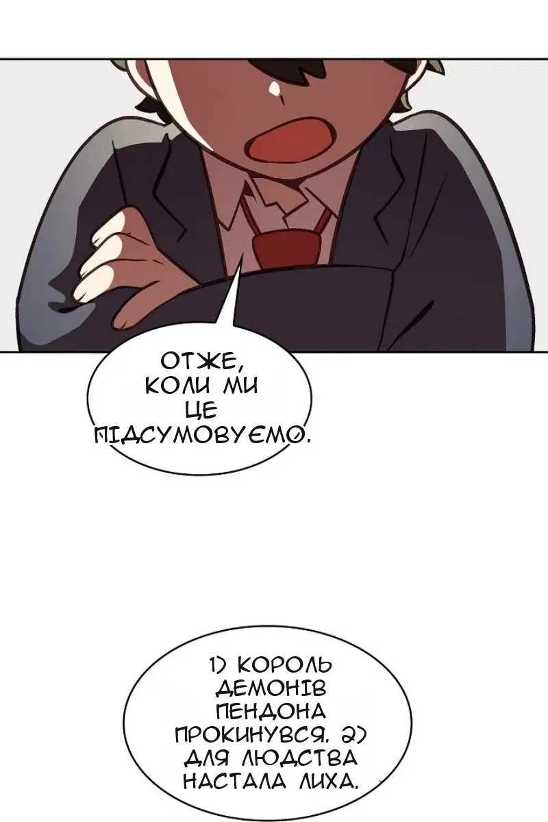 Сторінка 38