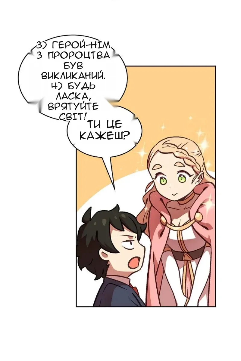 Сторінка 39