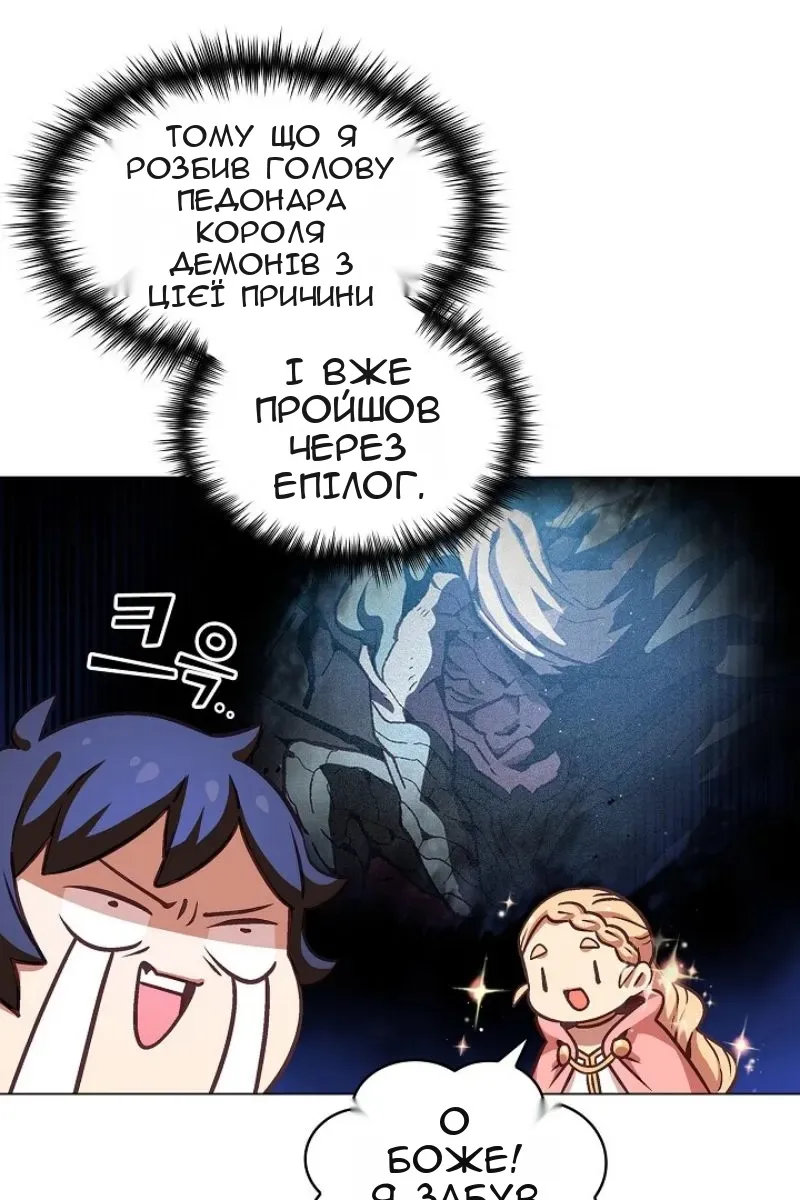 Сторінка 41