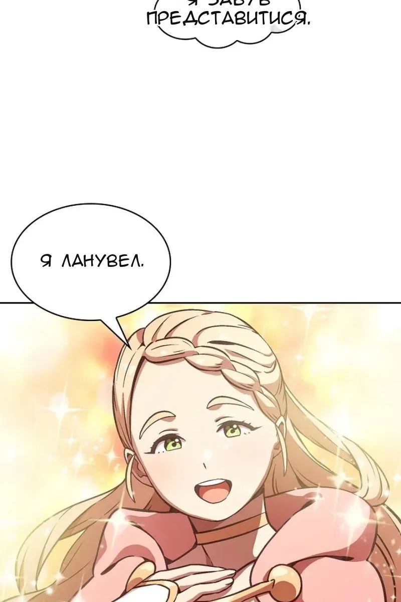 Сторінка 42