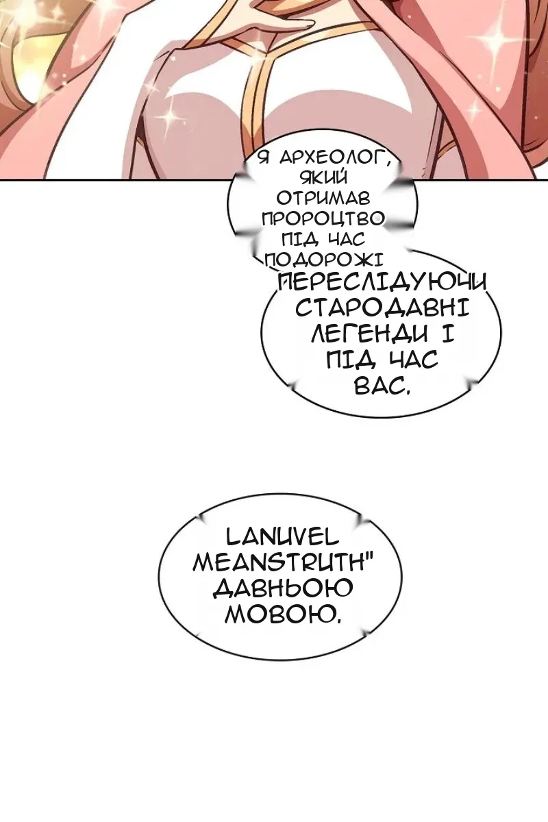 Сторінка 43