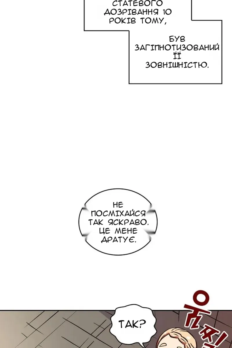 Сторінка 45