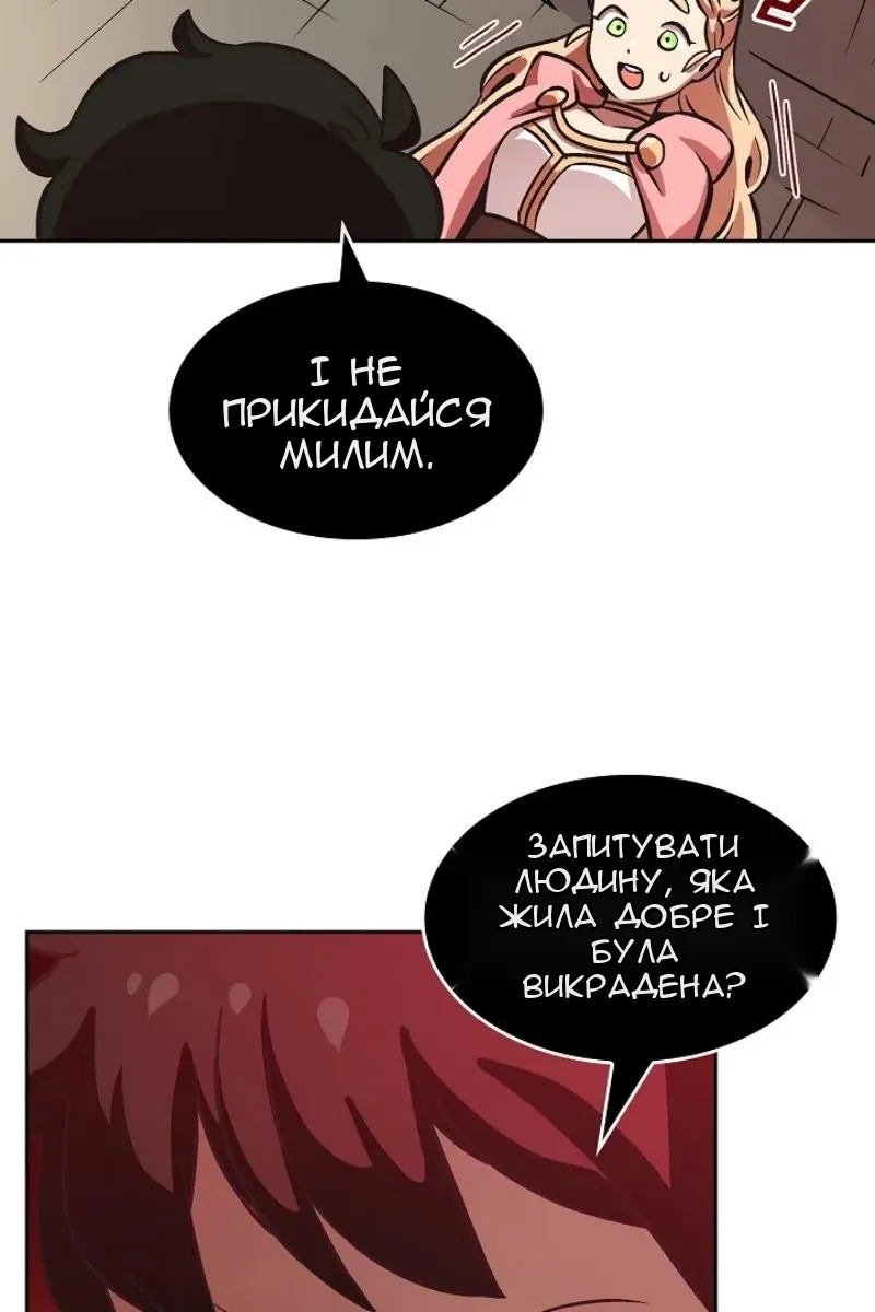 Сторінка 46