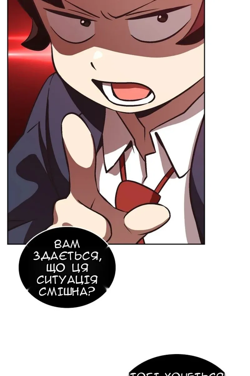 Сторінка 47