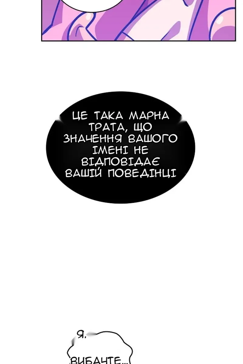 Сторінка 49
