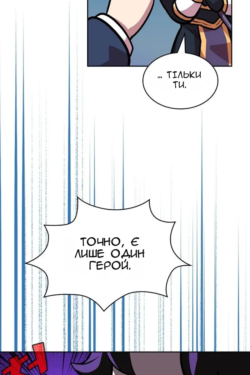 Сторінка 56