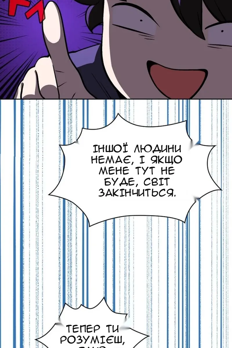 Сторінка 57