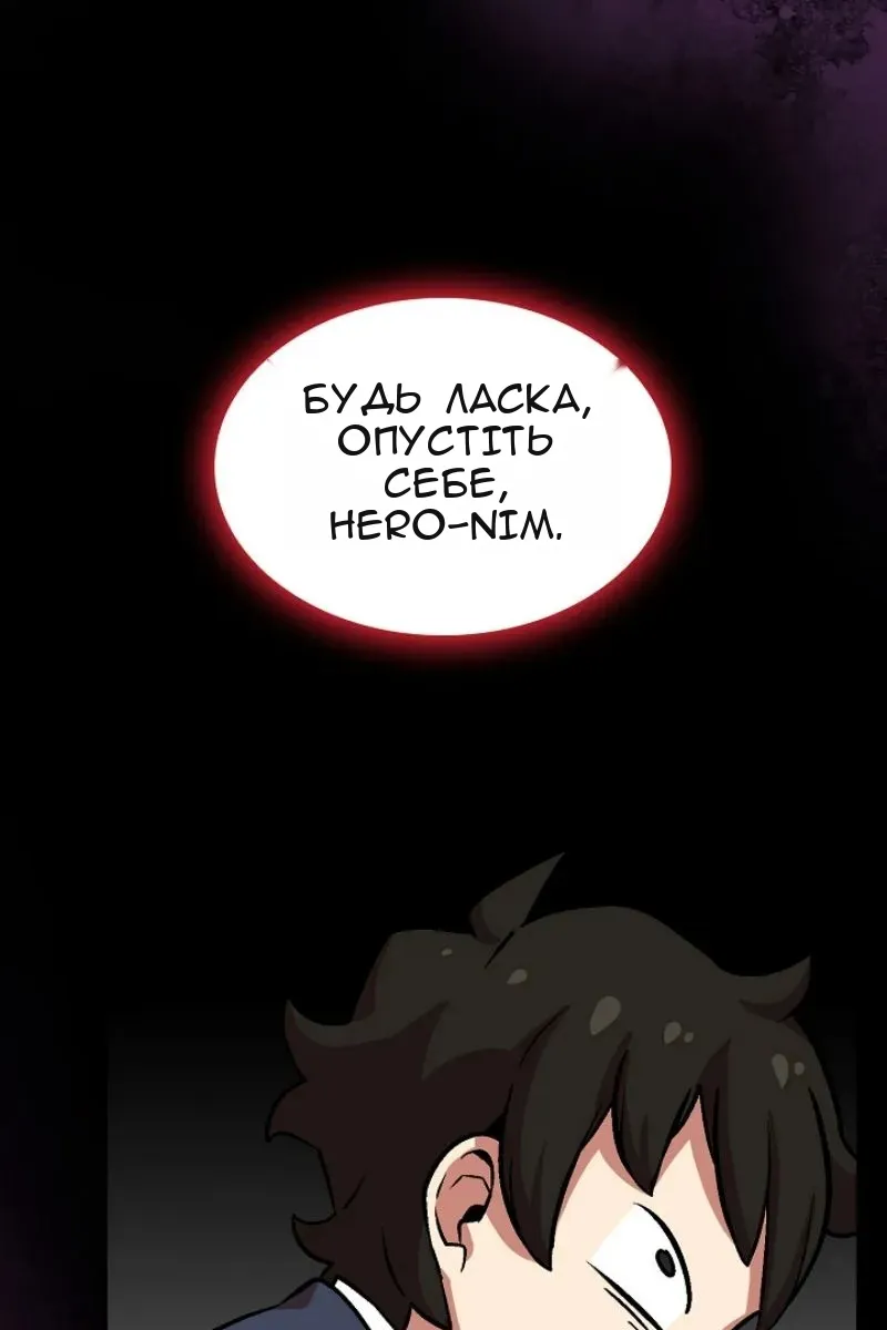 Сторінка 63