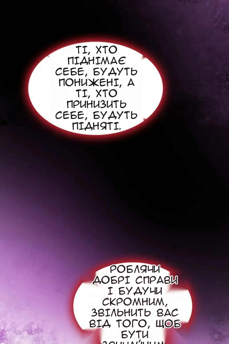 Сторінка 65