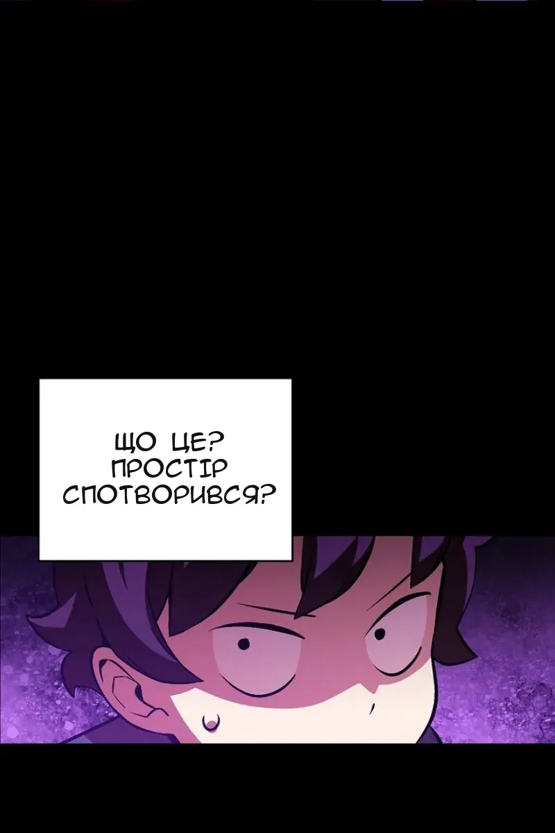 Сторінка 67