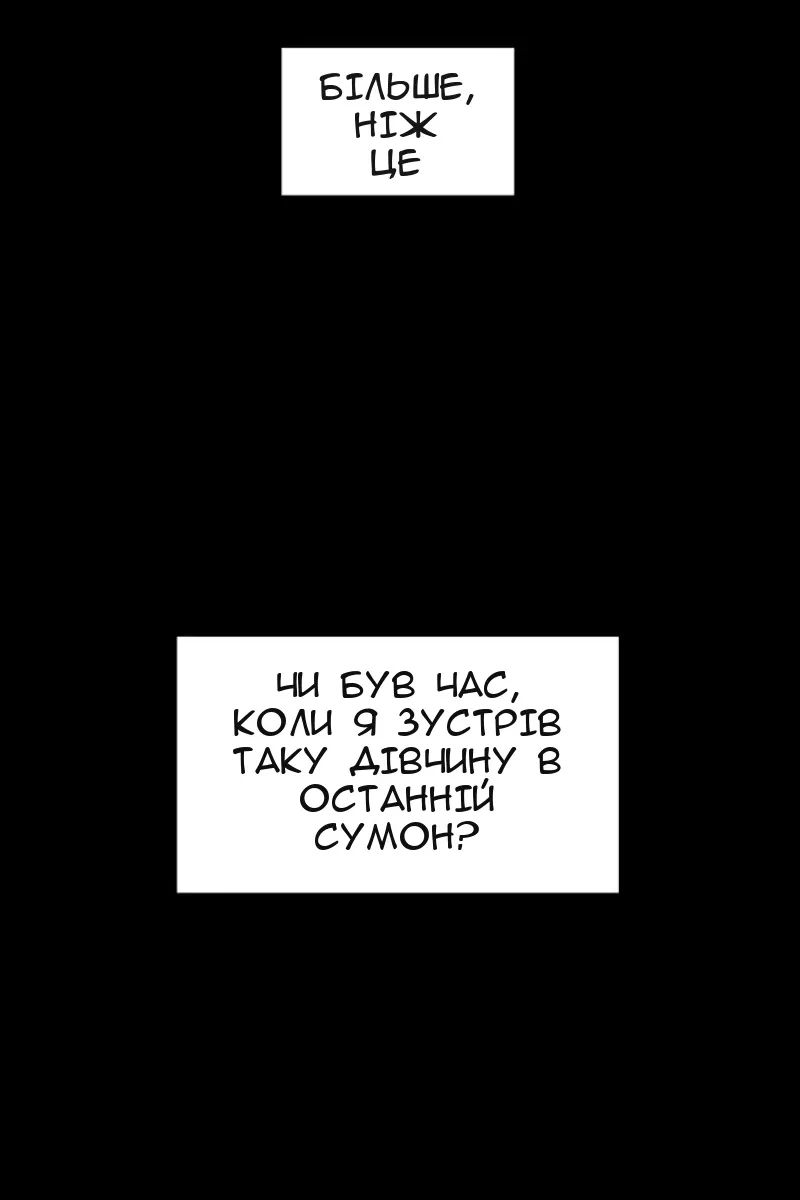 Сторінка 68