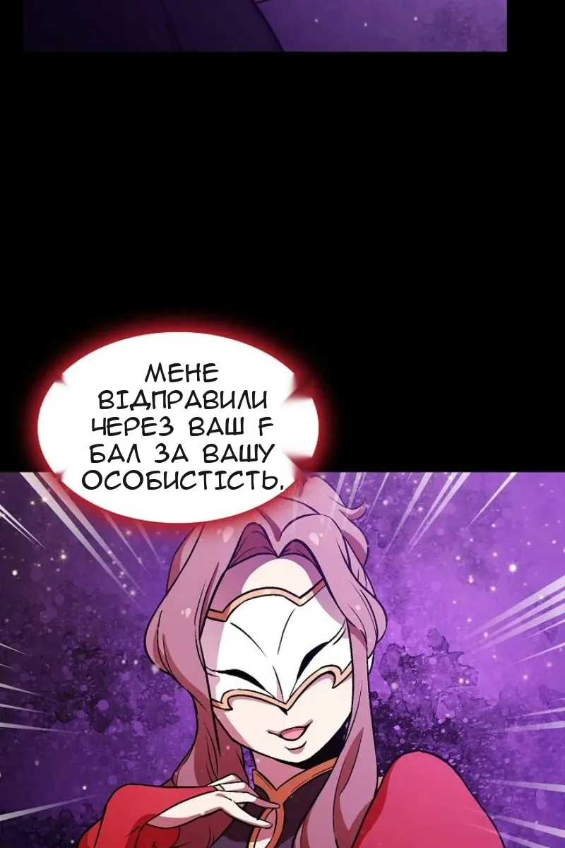 Сторінка 71