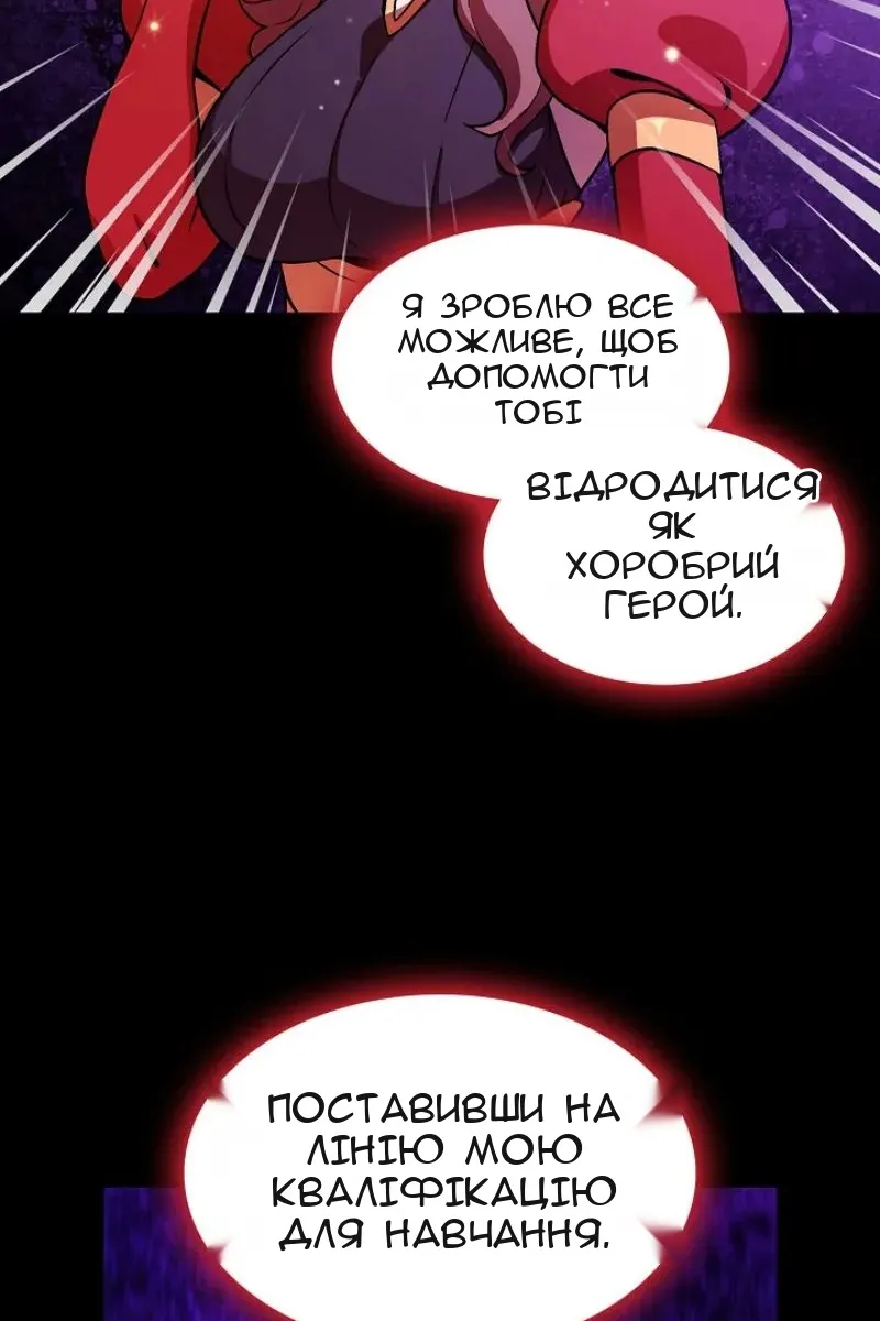 Сторінка 72