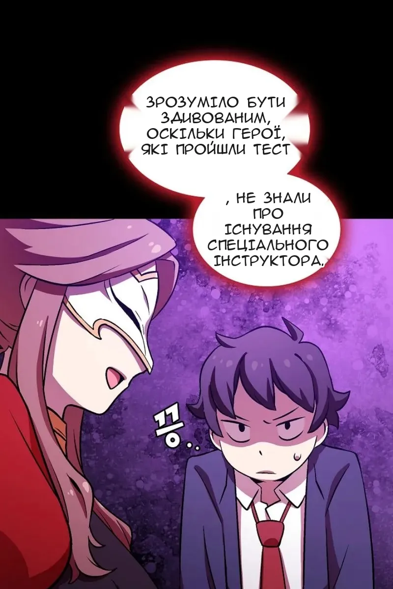 Сторінка 75
