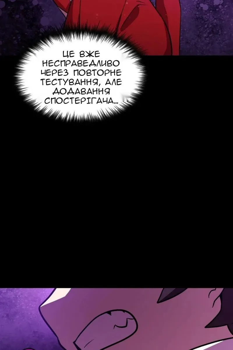 Сторінка 79