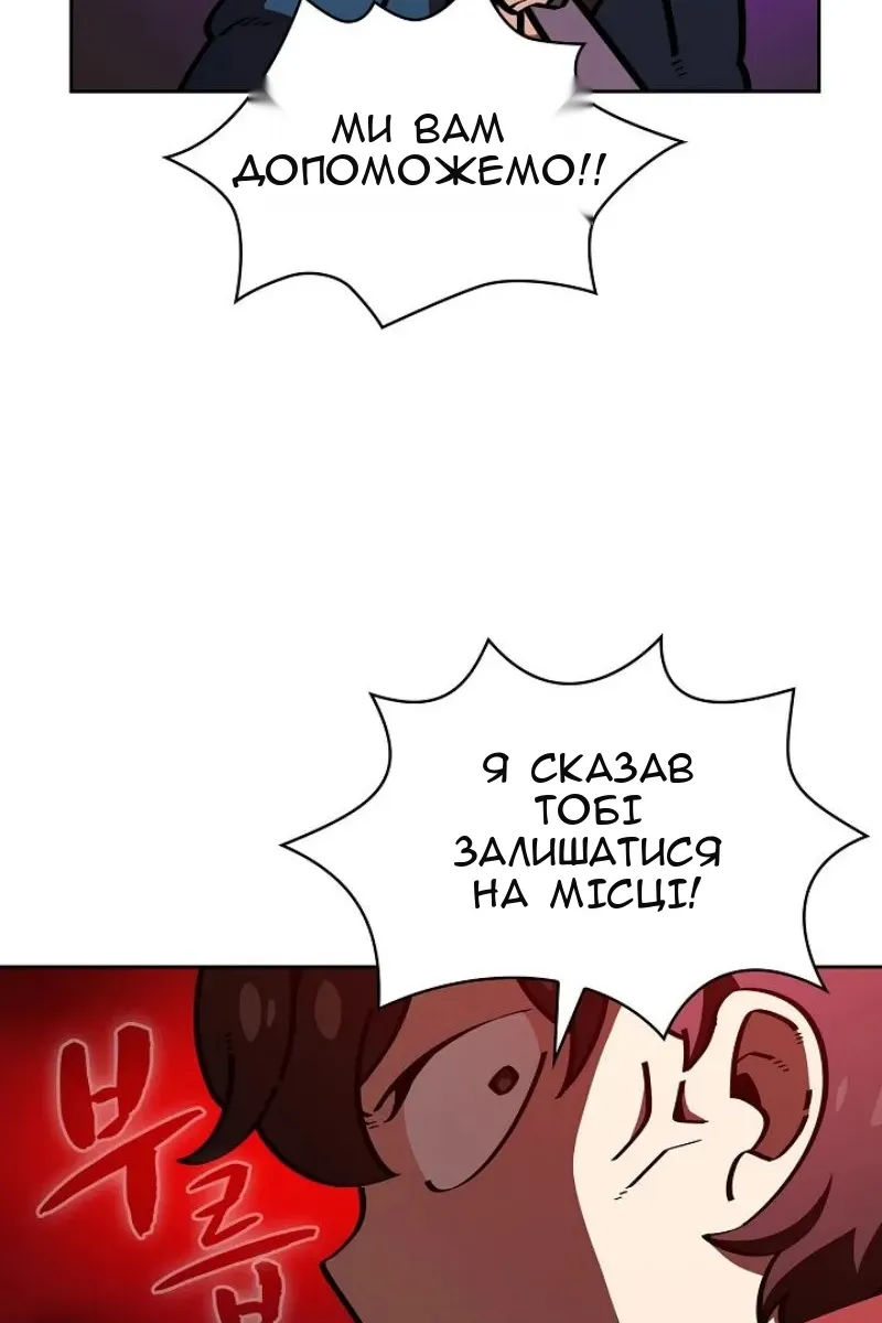 Сторінка 5