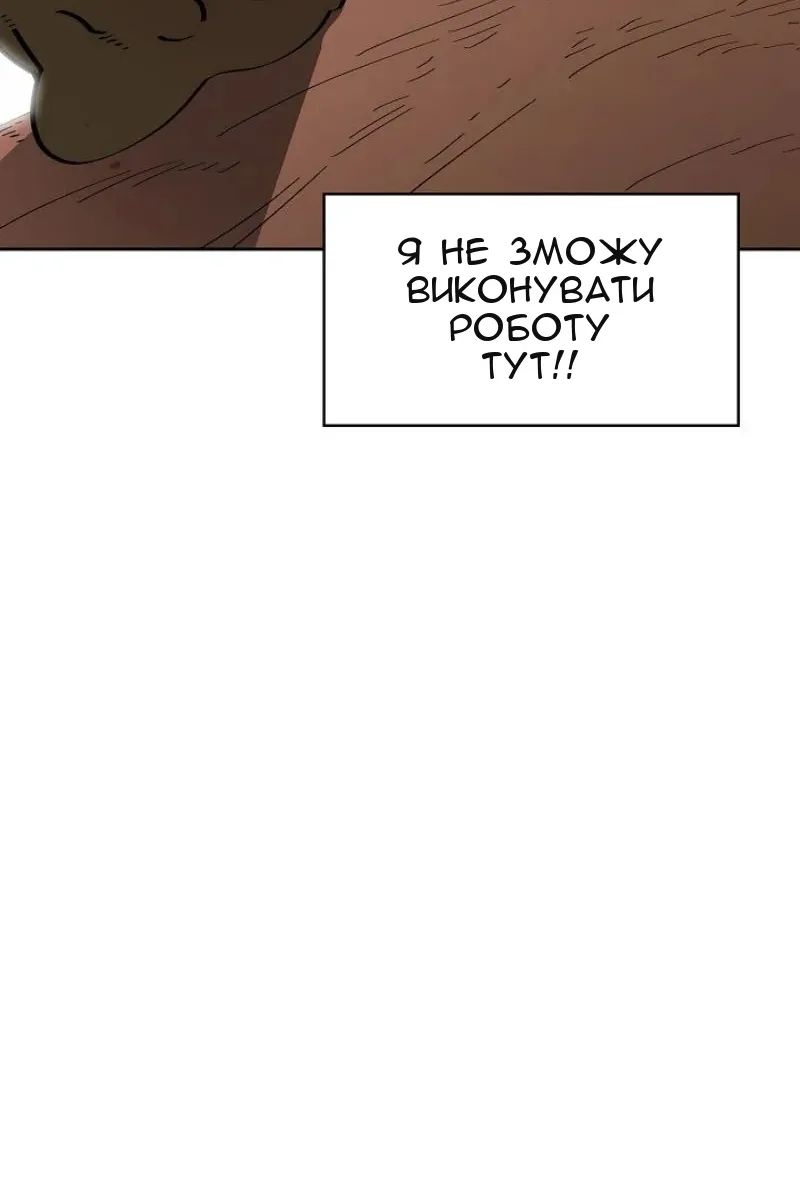 Сторінка 9