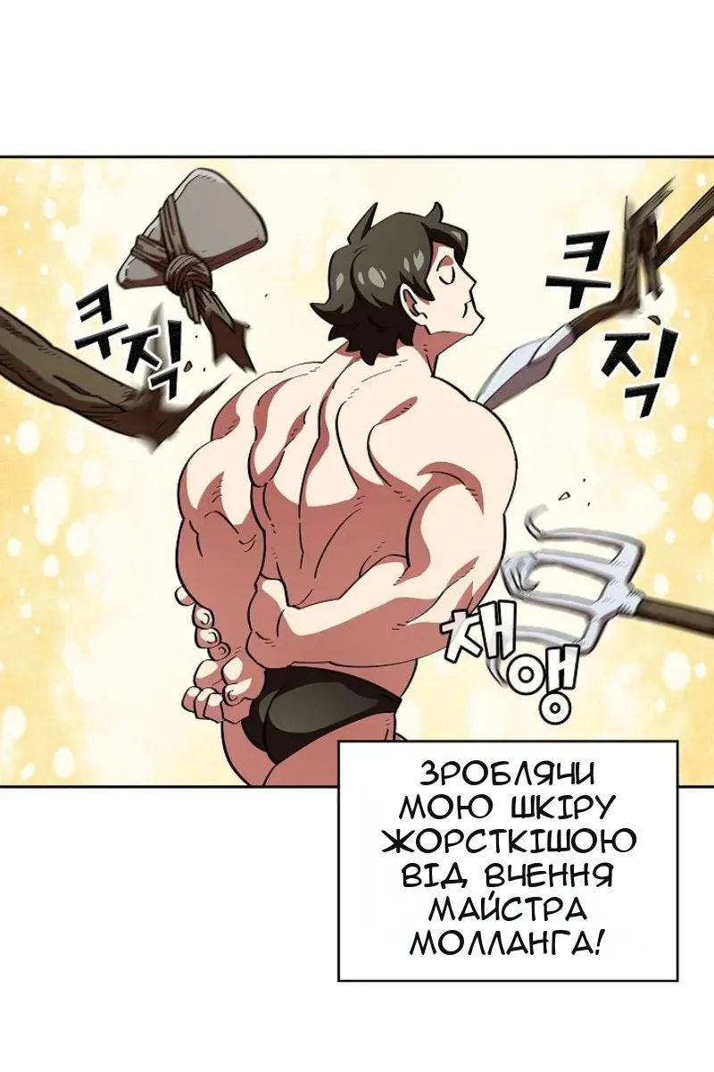 Сторінка 19
