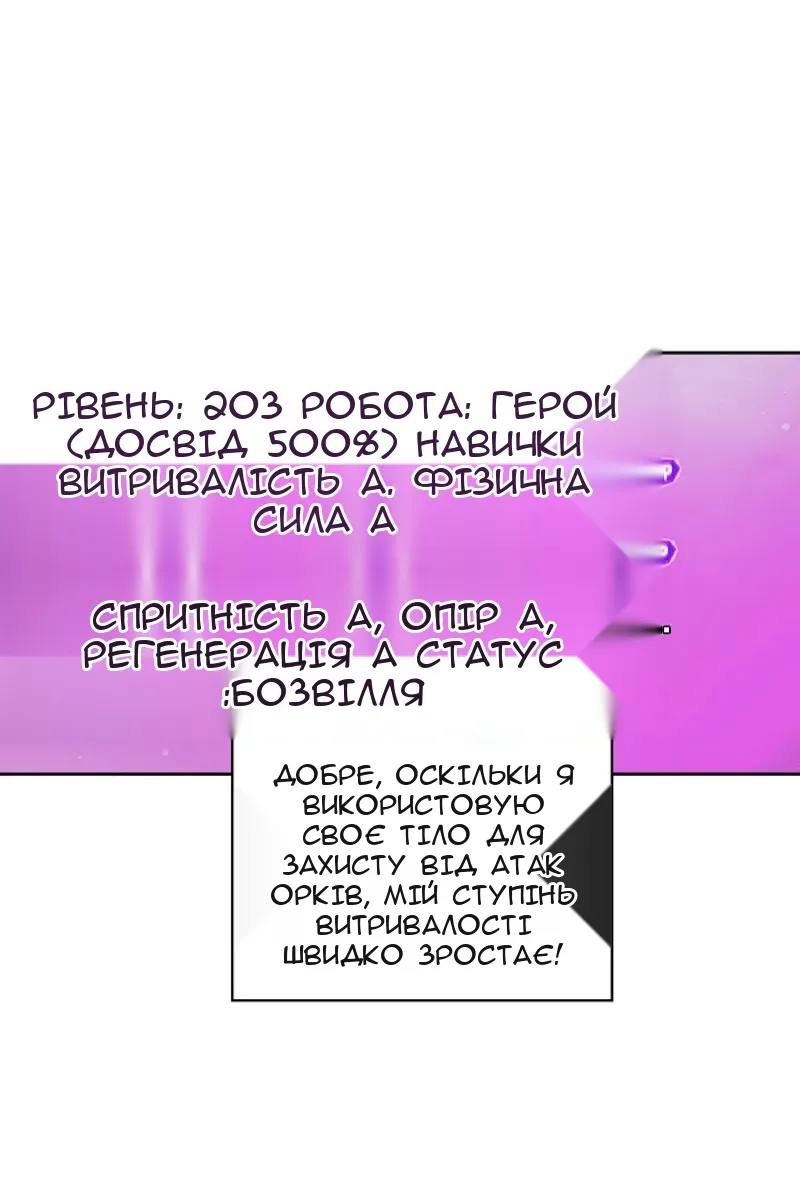 Сторінка 20