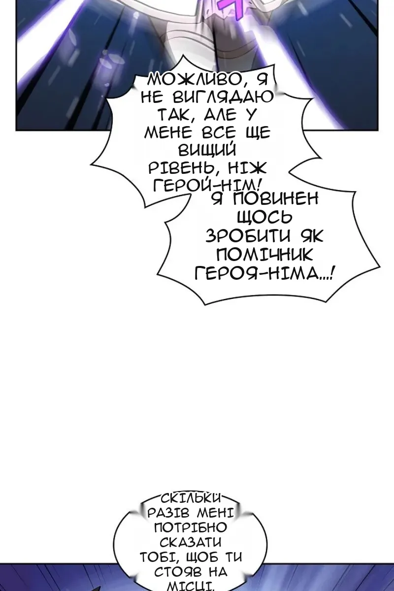 Сторінка 33