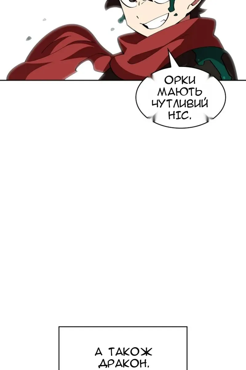 Сторінка 38