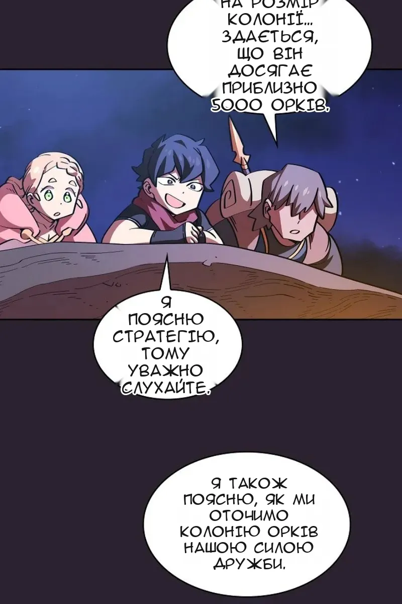 Сторінка 49